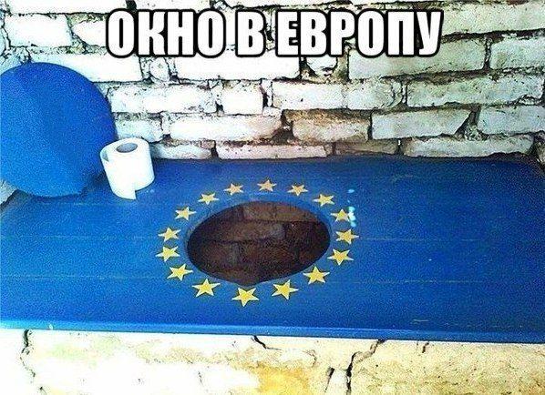 унитазы европа