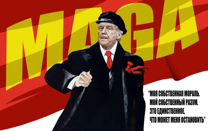 TRUMPISM-02