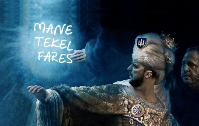 MANE-TEKEL-FARES